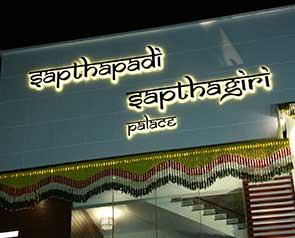 Sapthapadi Sapthagiri Palace - GetYourVenue
