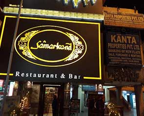 Samarkand Restaurant & Bar - GetYourVenue